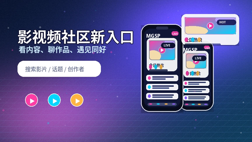 蘑菇视频服务中心与问题分类